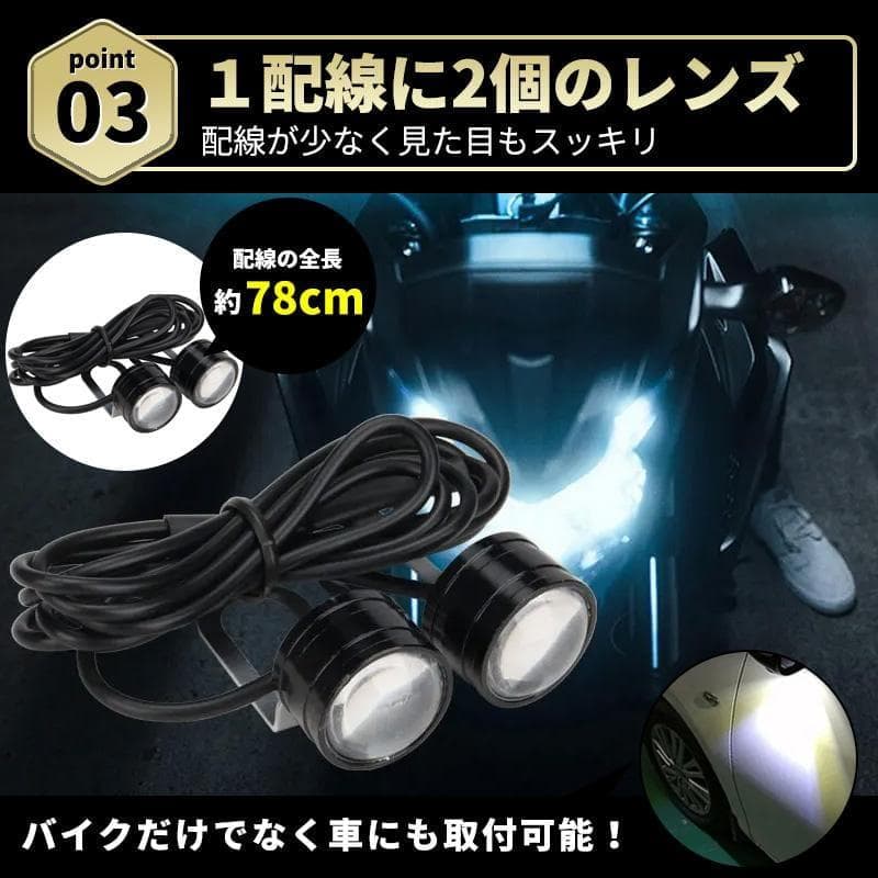 2セット ストロボライト ホワイト バイク 12v フラッシュ LED ランプA — image 5