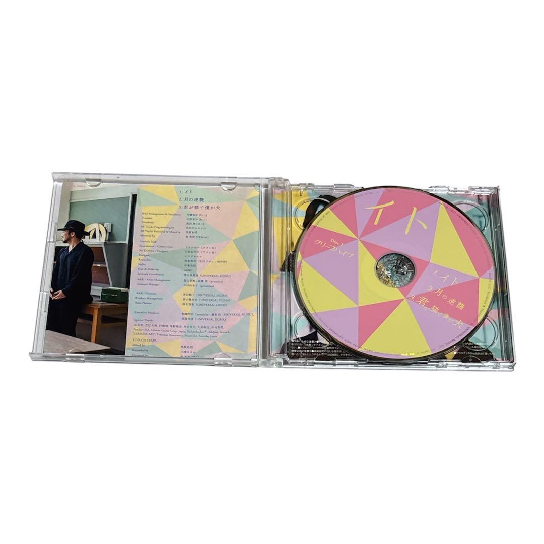 初回限定盤　イト　クリープハイプ　帯付き — image 3