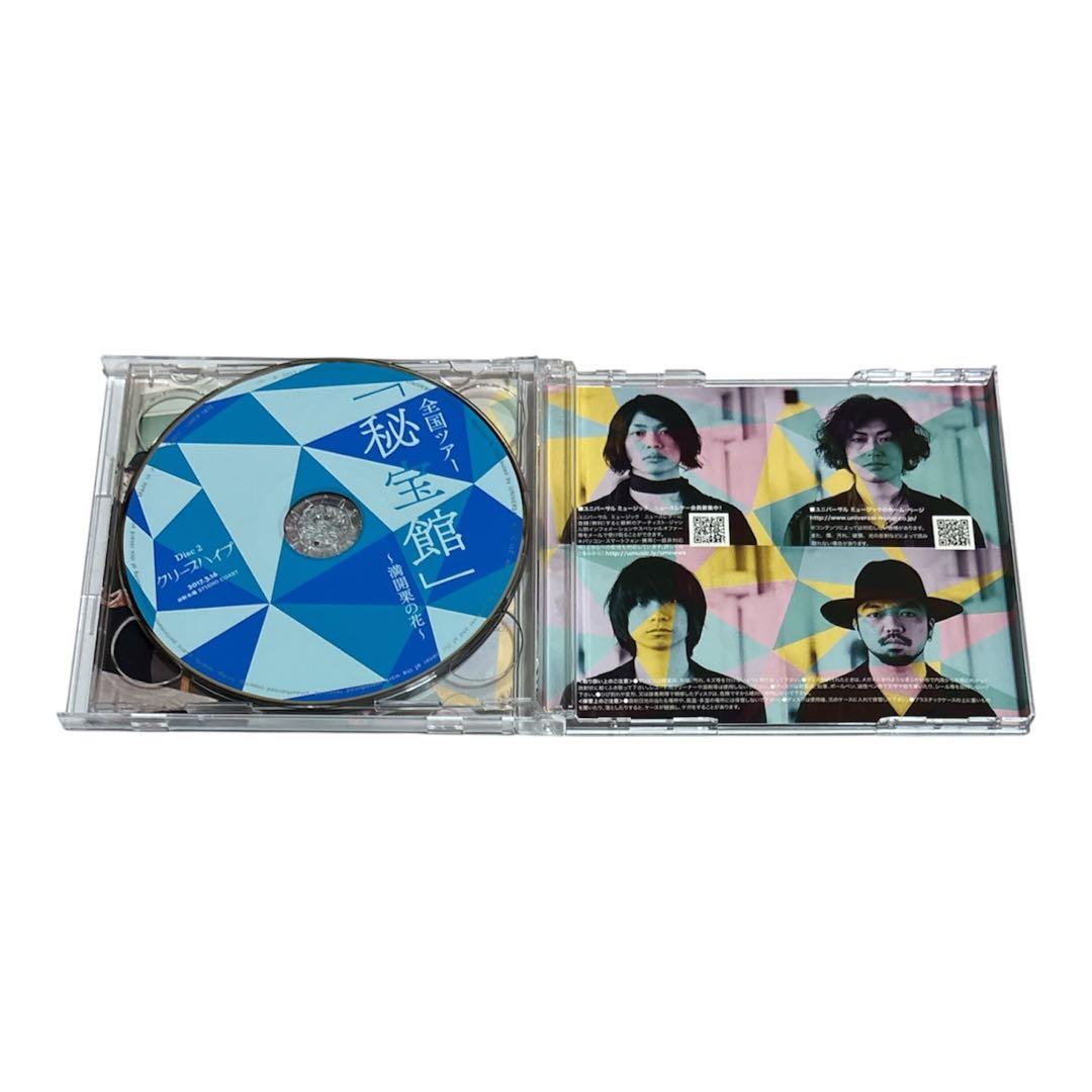 初回限定盤　イト　クリープハイプ　帯付き — image 4
