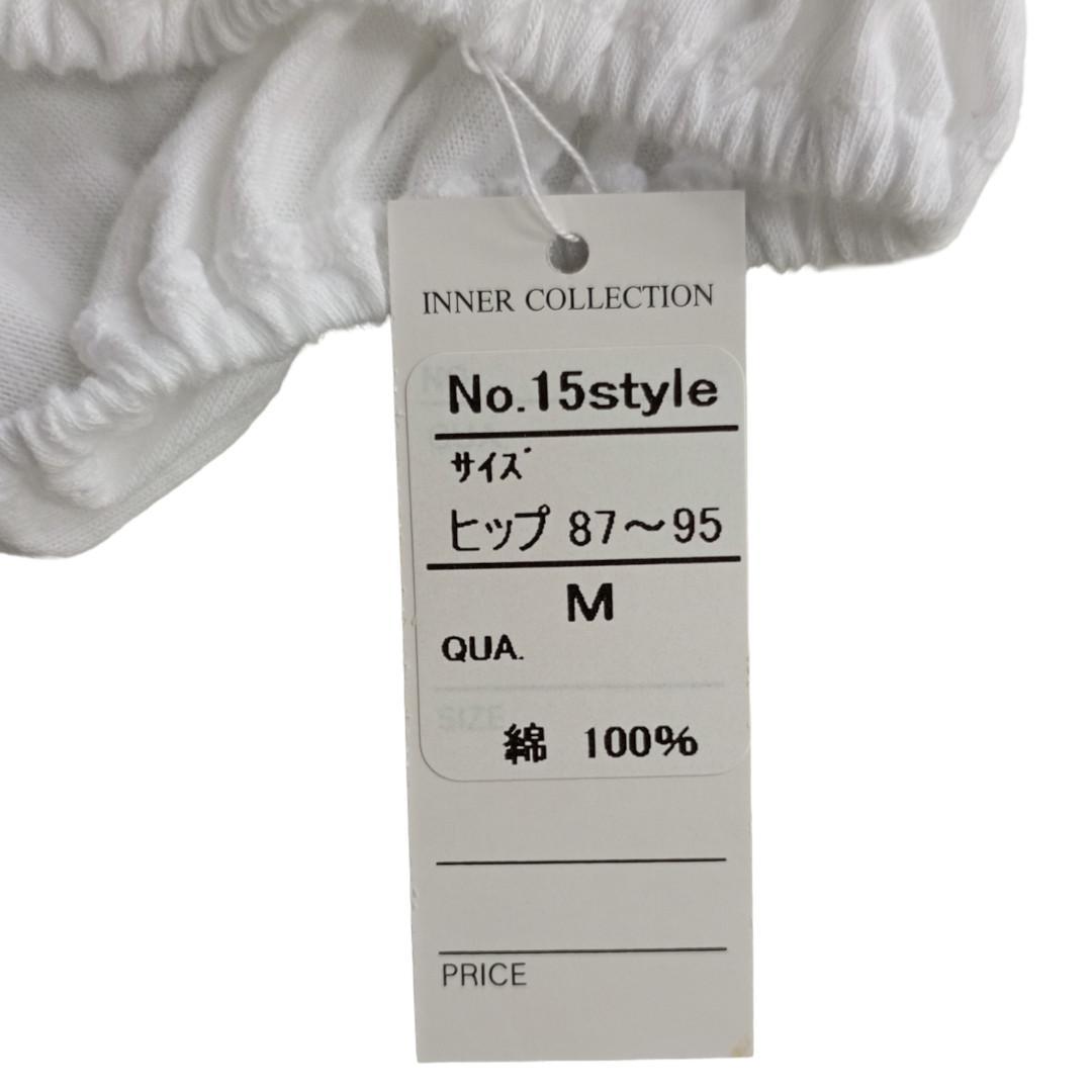 スキャンティ くしゅくしゅパンツ Mサイズ 【新品 未使用】 — image 3