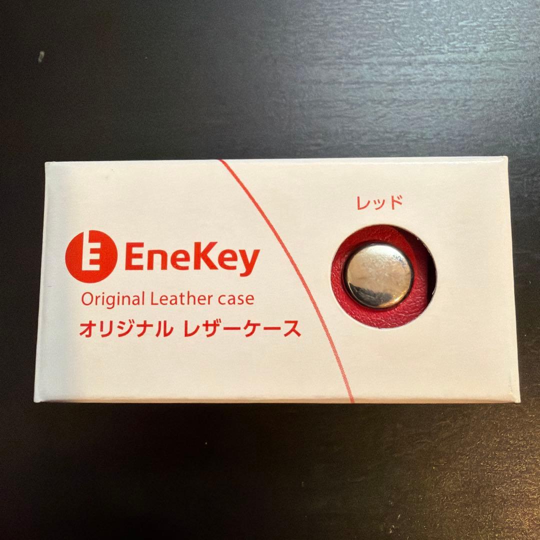 EneKey オリジナル レザーケース レッド エネキー — image 3