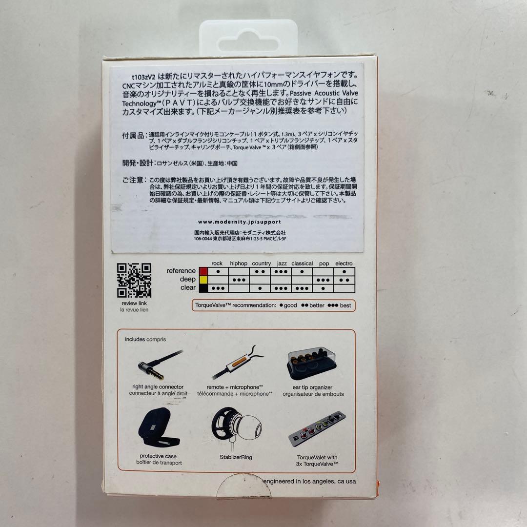 TORQUE インナーイヤーイヤフォン t103z v2 TR-0003 — image 4