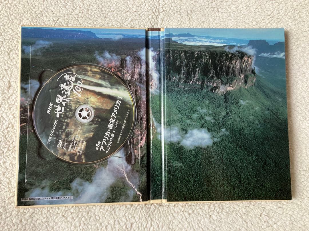 NHK 世界遺産100 第5巻 アフリカ・南北アメリカ DVD BOOK — image 2