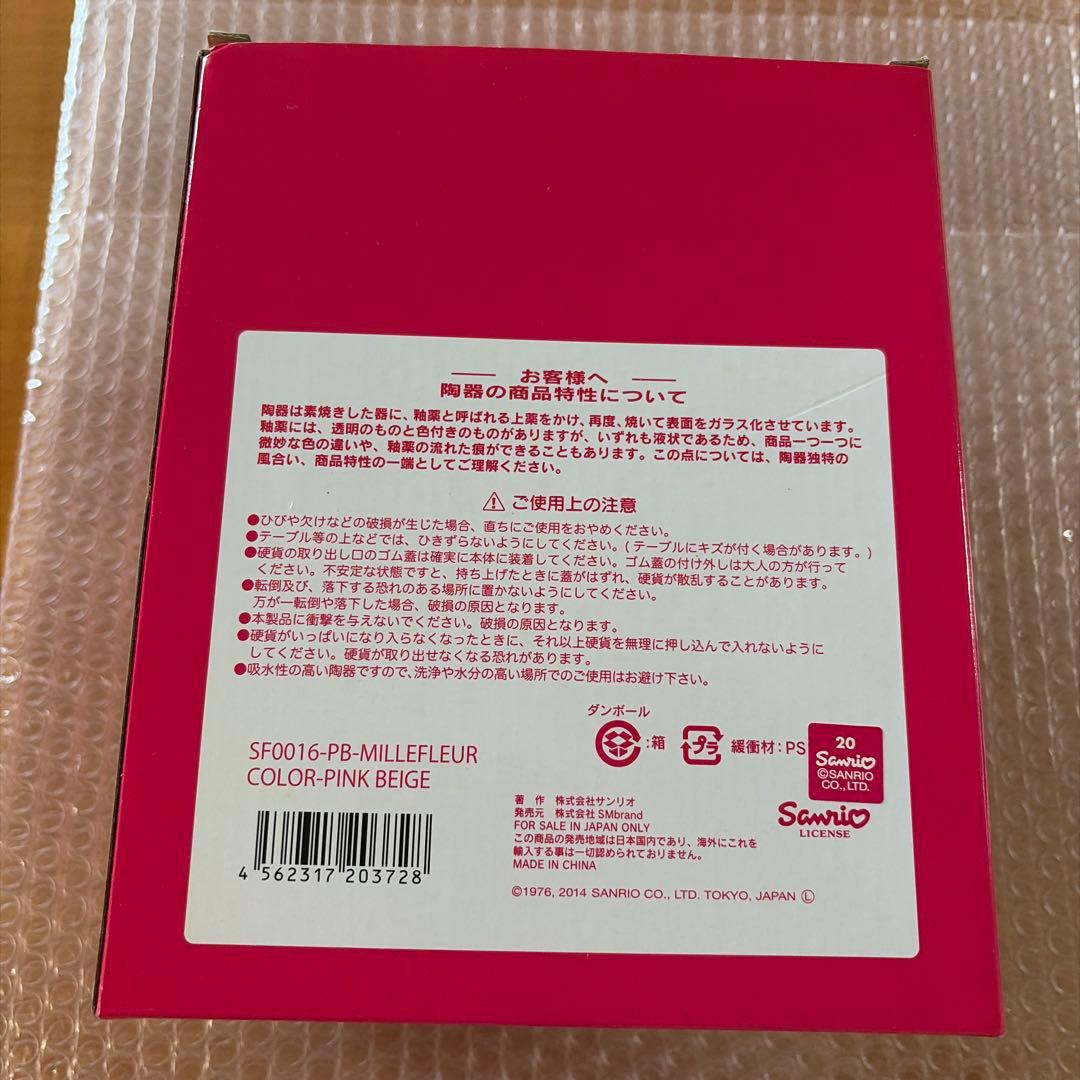 Rady ハローキティ 貯金箱 — image 4