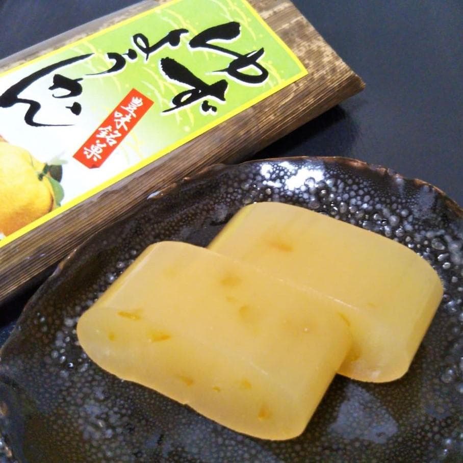 和菓子　ゆずようかん 200g　5本セット　柚子　羊羹　スイーツ　お茶菓子 — image 2