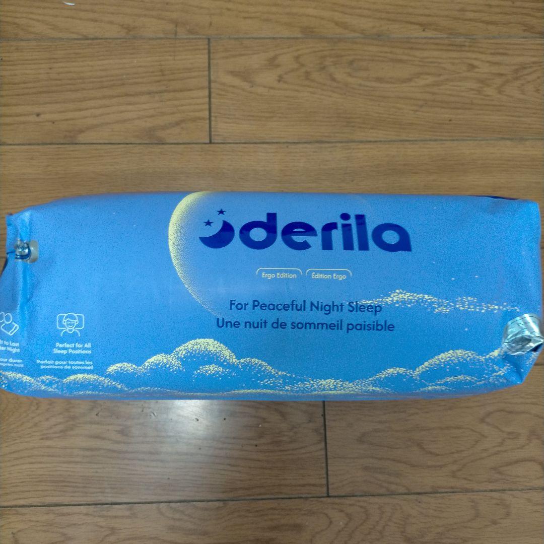 新品　Derila デリラ　エルゴ　枕　ドイツ製　２個 — image 4