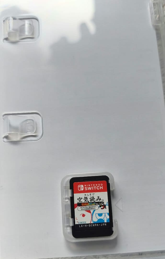 みんなで空気読み。コロコロコミックVer. Switch — image 2