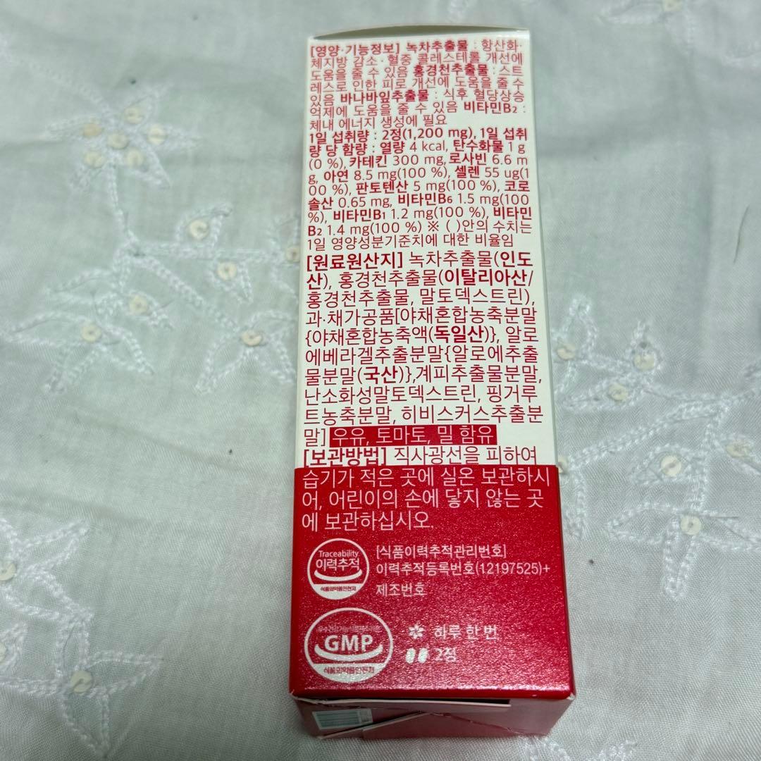 FOODOLOGY コレオロジーカットPRO 60粒 錠剤 新品未使用 — image 2
