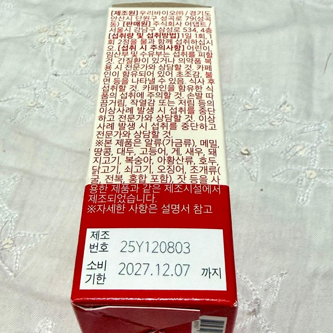 FOODOLOGY コレオロジーカットPRO 60粒 錠剤 新品未使用 — image 3