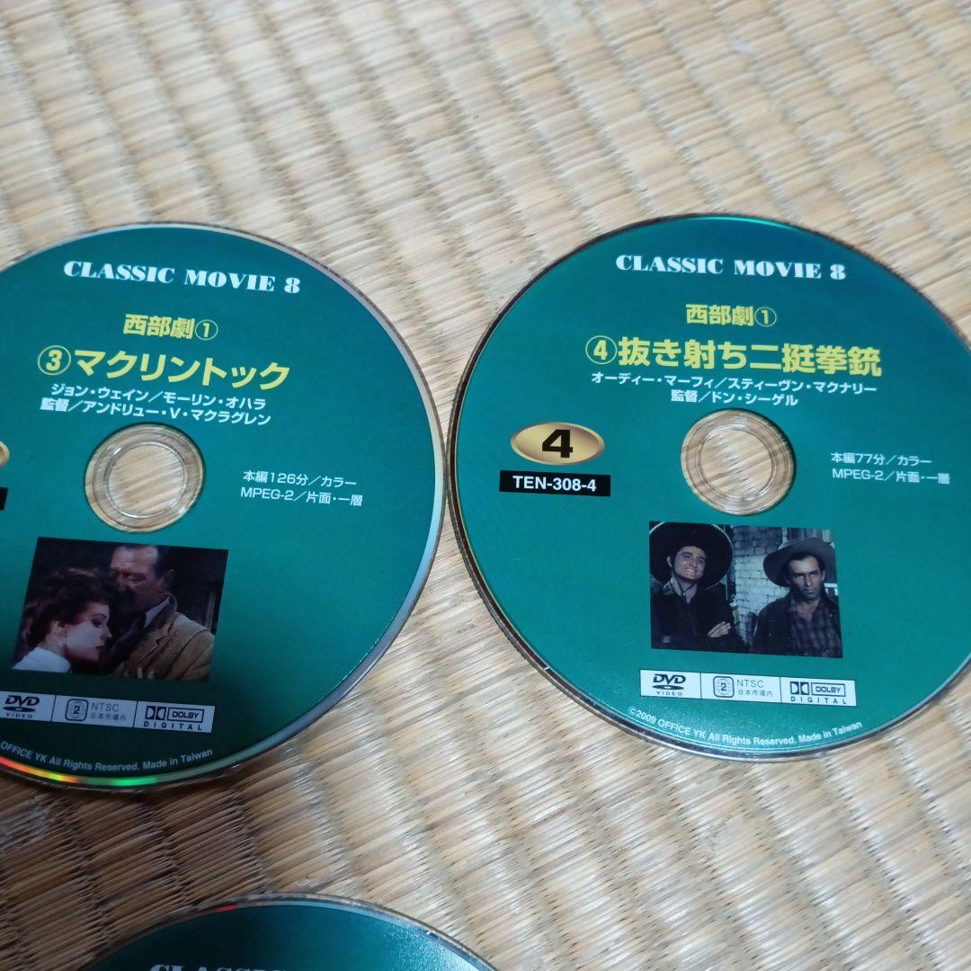 CLASSIC MOVIE 8 西部劇 DVD 10枚セット — image 3
