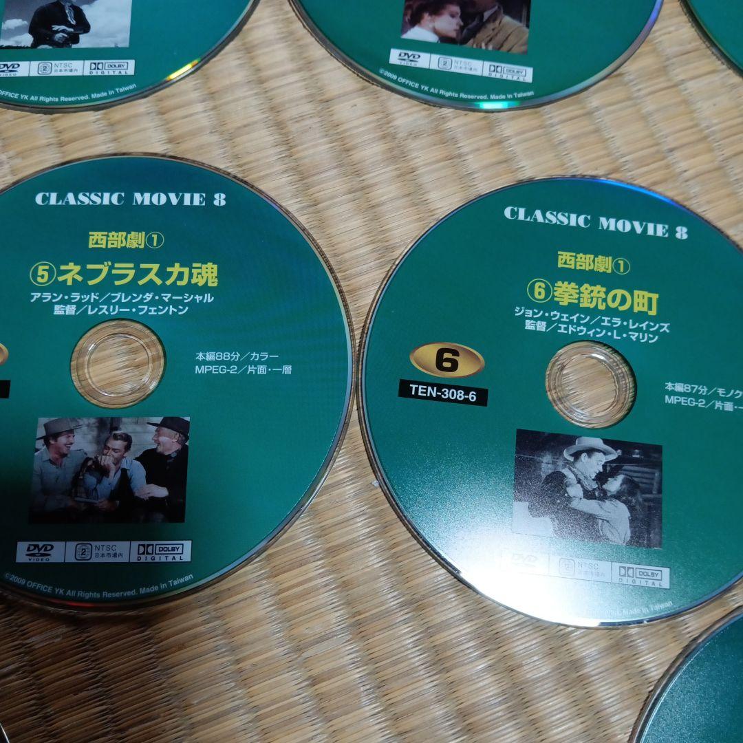 CLASSIC MOVIE 8 西部劇 DVD 10枚セット — image 4
