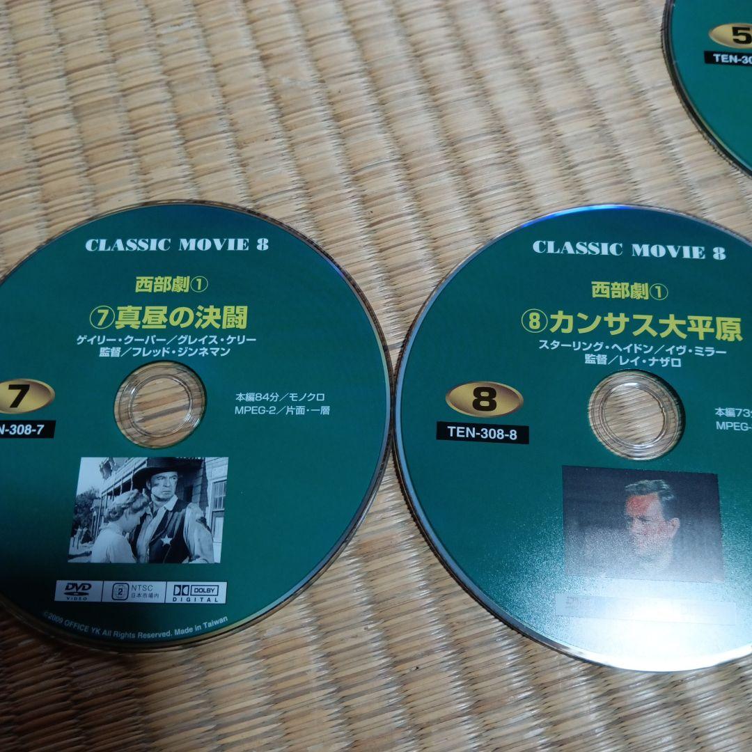 CLASSIC MOVIE 8 西部劇 DVD 10枚セット — image 5