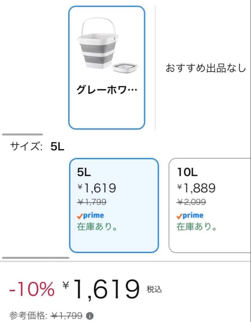 RULAYMAN 折りたたみバケツ シリコンバケツ 5L+10L おまけ付き — image 4