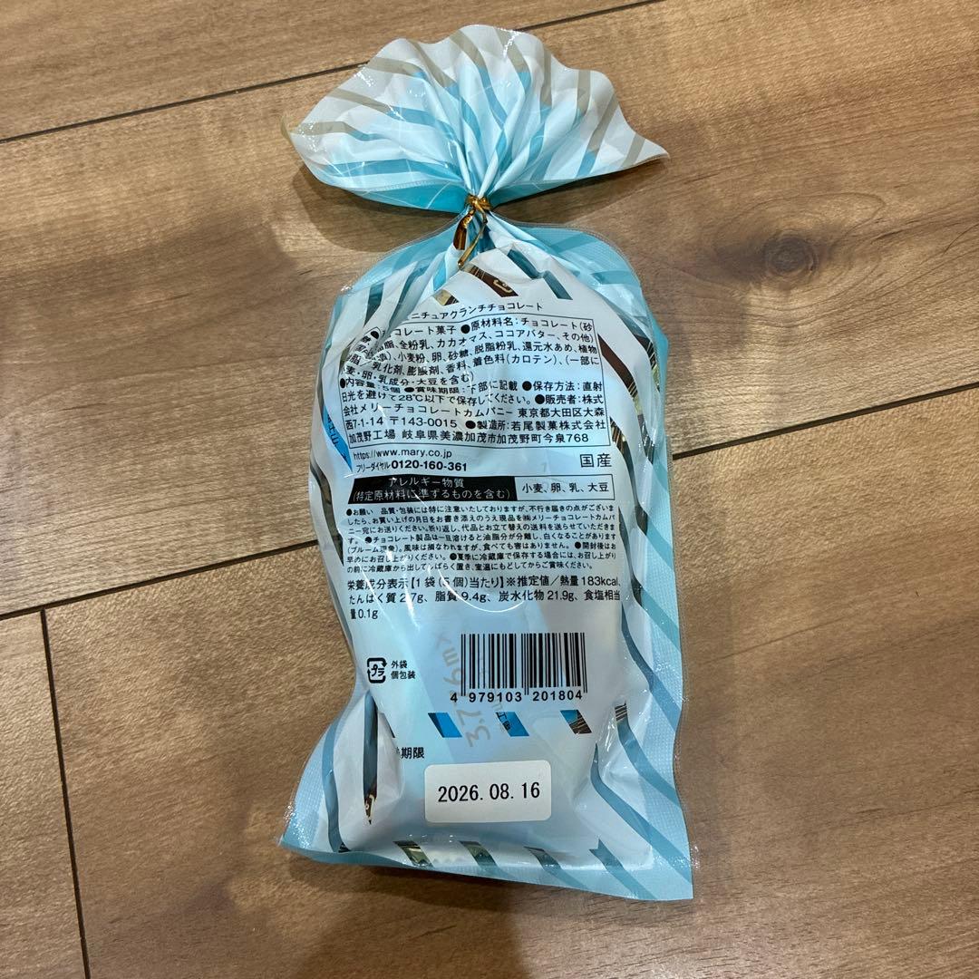 Mary's 富士山クランチチョコレート 5個入　袋付き — image 2