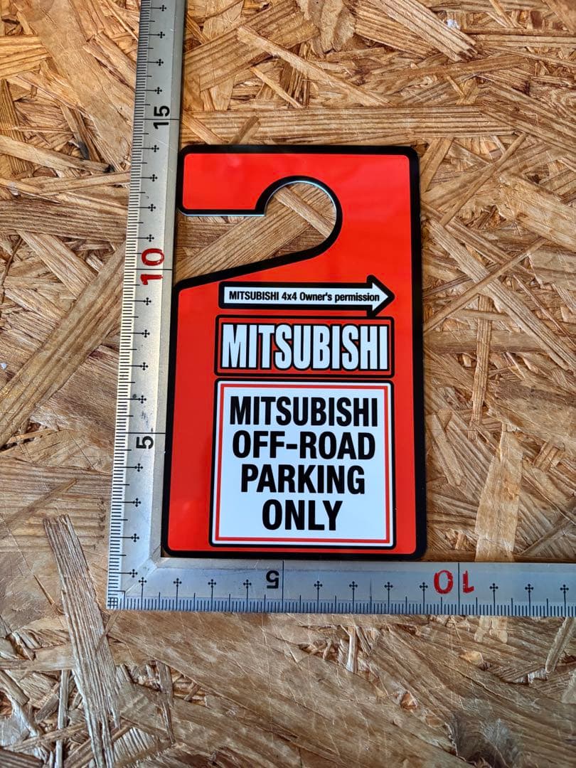 MITSUBISHI パーキングパーミット　デリカ　トライトン — image 2