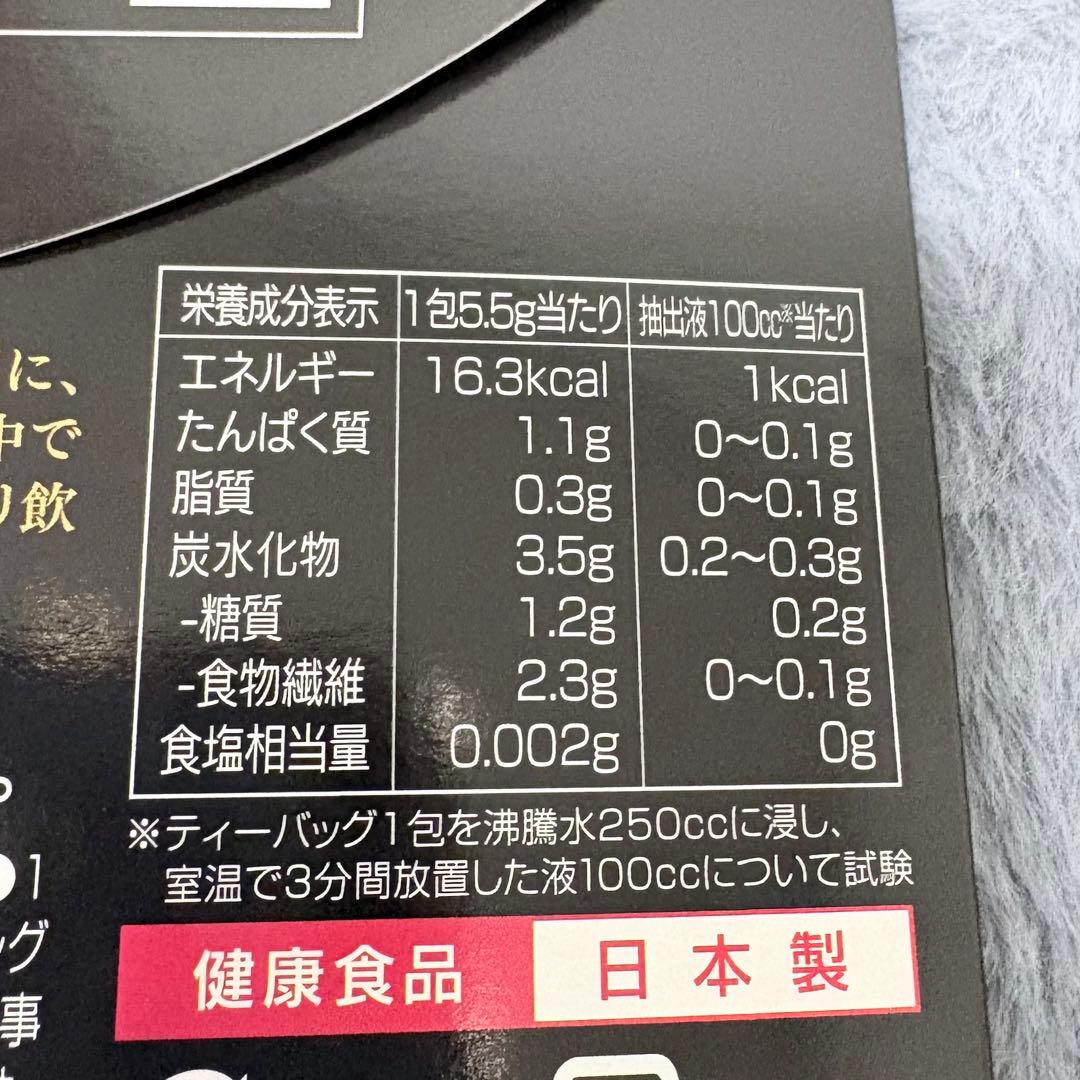 【未開封】黒モリモリスリム お試しセット 5包入り — image 3