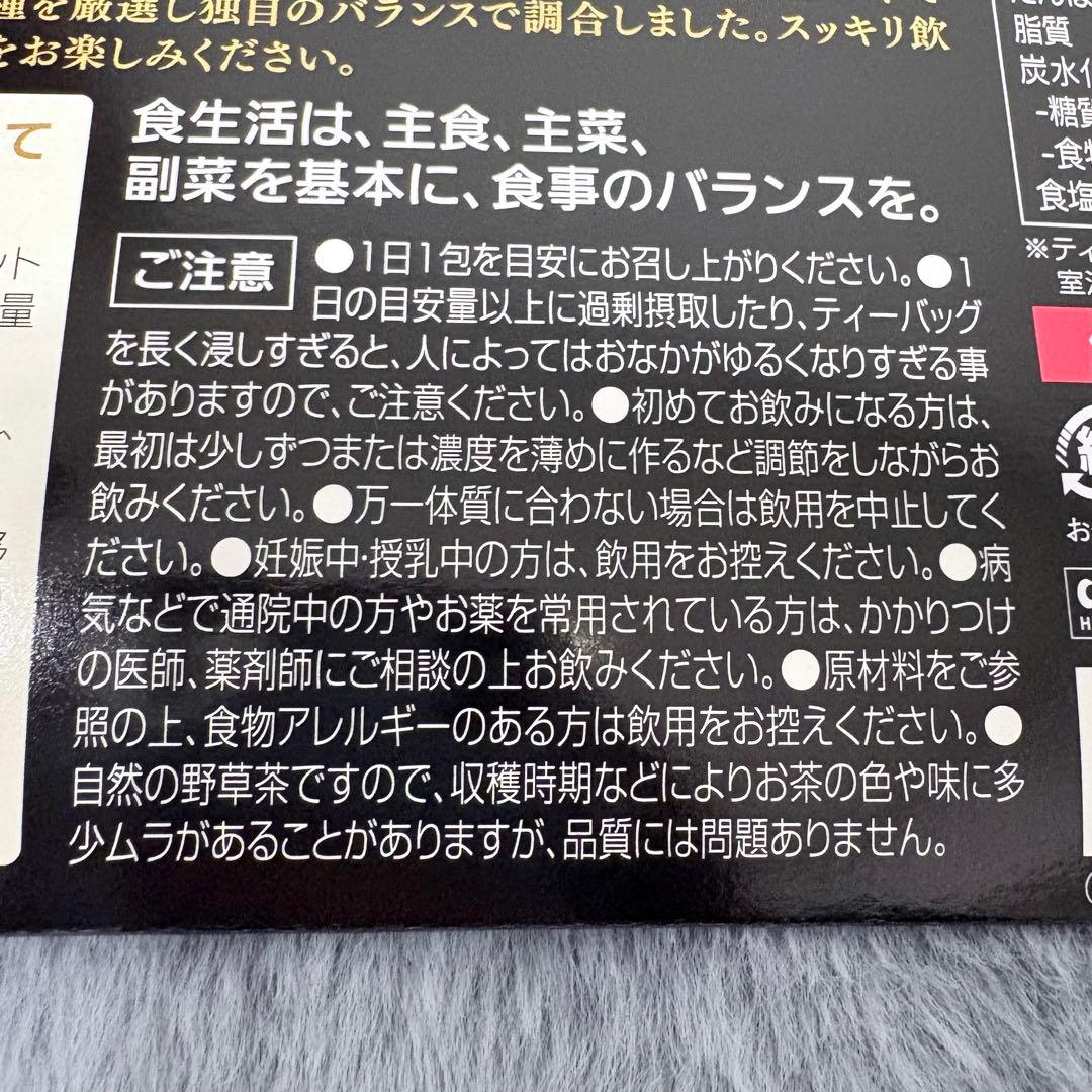 【未開封】黒モリモリスリム お試しセット 5包入り — image 4