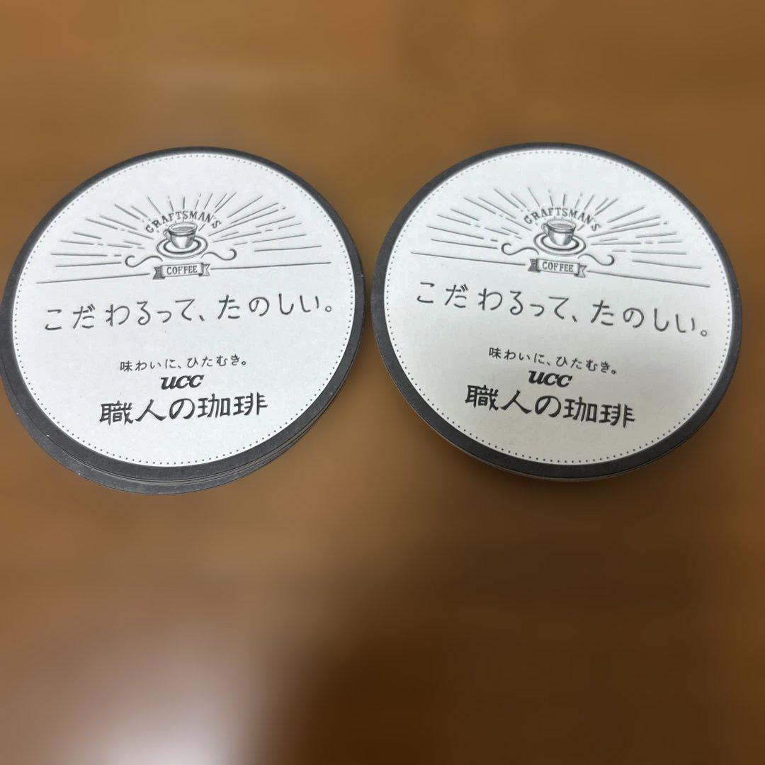 【未使用】UCC 職人の珈琲 コースター 10枚セット — image 2