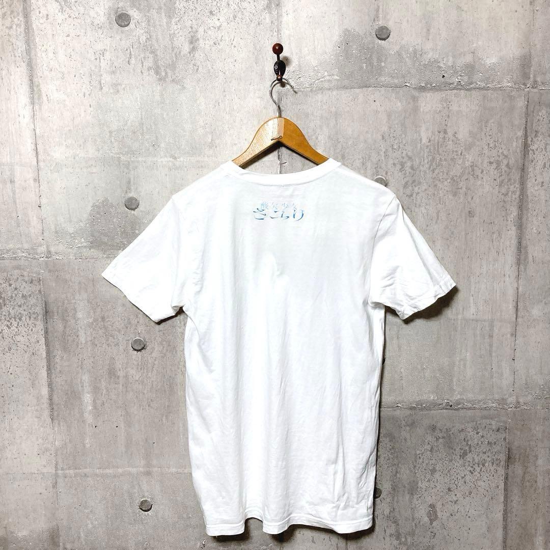 酸欠少女さユり Palow デザイン プリントT Tシャツ ホワイト — image 2