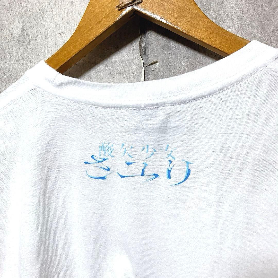 酸欠少女さユり Palow デザイン プリントT Tシャツ ホワイト — image 3