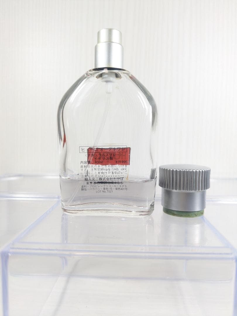 ヒューゴ　オードトワレ　40ml — image 3
