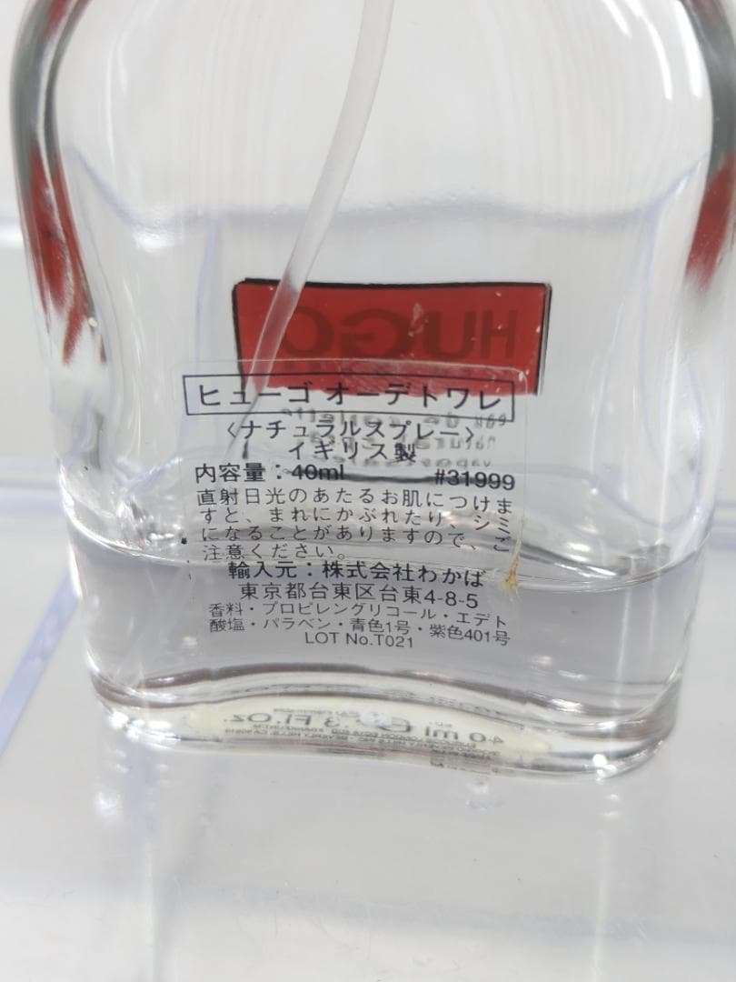 ヒューゴ　オードトワレ　40ml — image 4