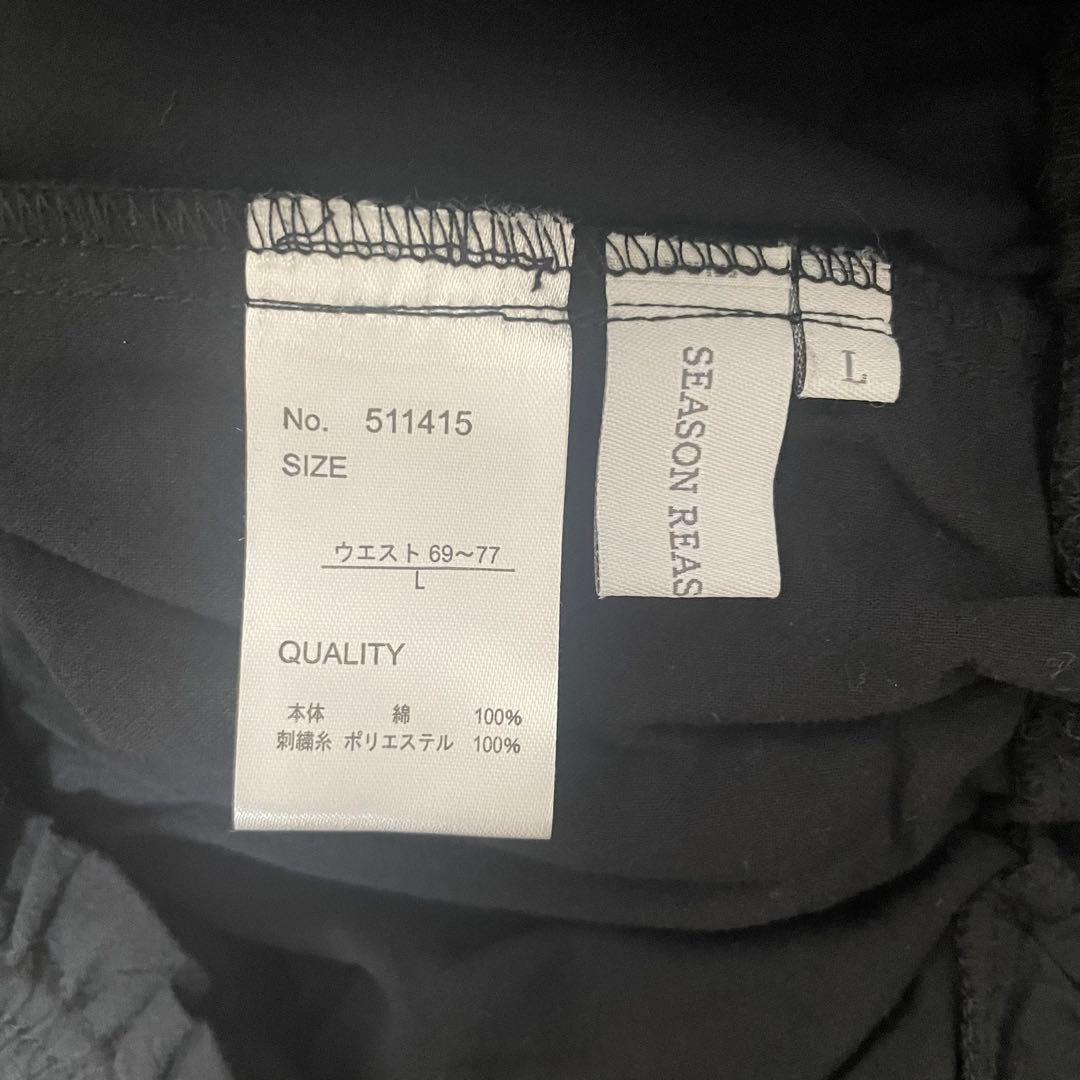 美品　SEASON REASON ボトム　2点セット — image 3
