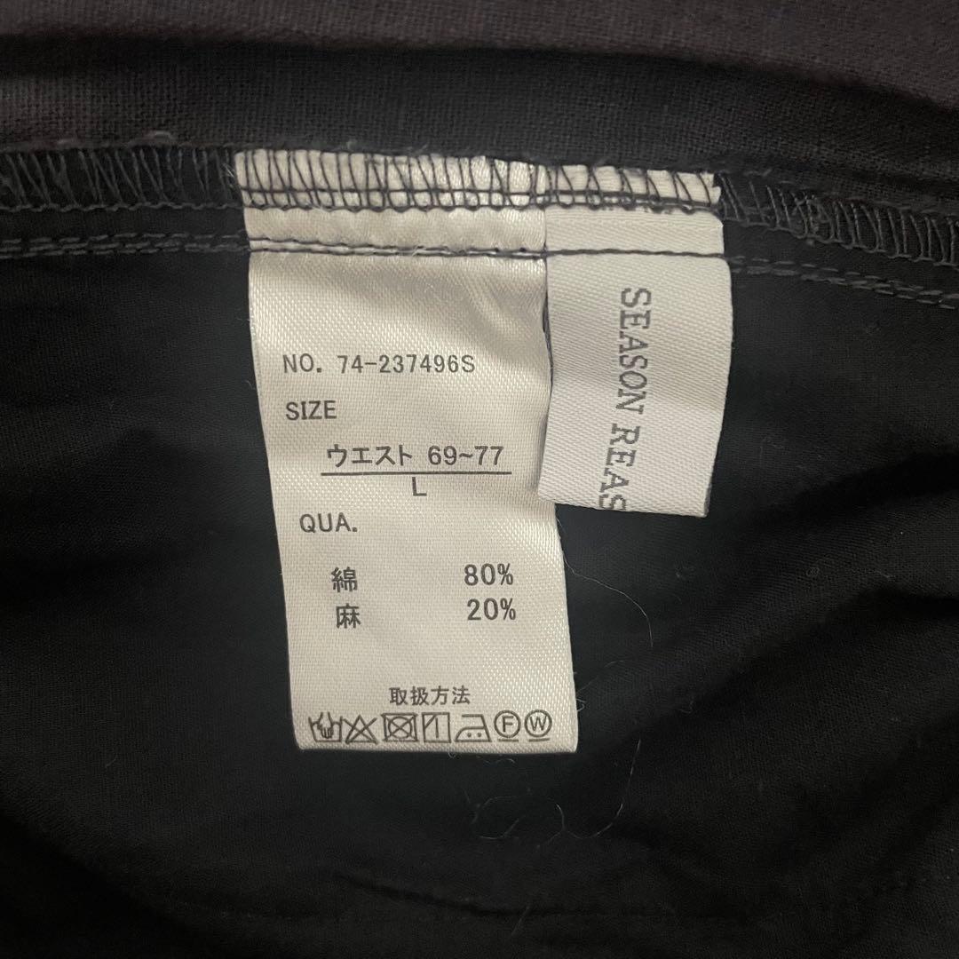 美品　SEASON REASON ボトム　2点セット — image 5