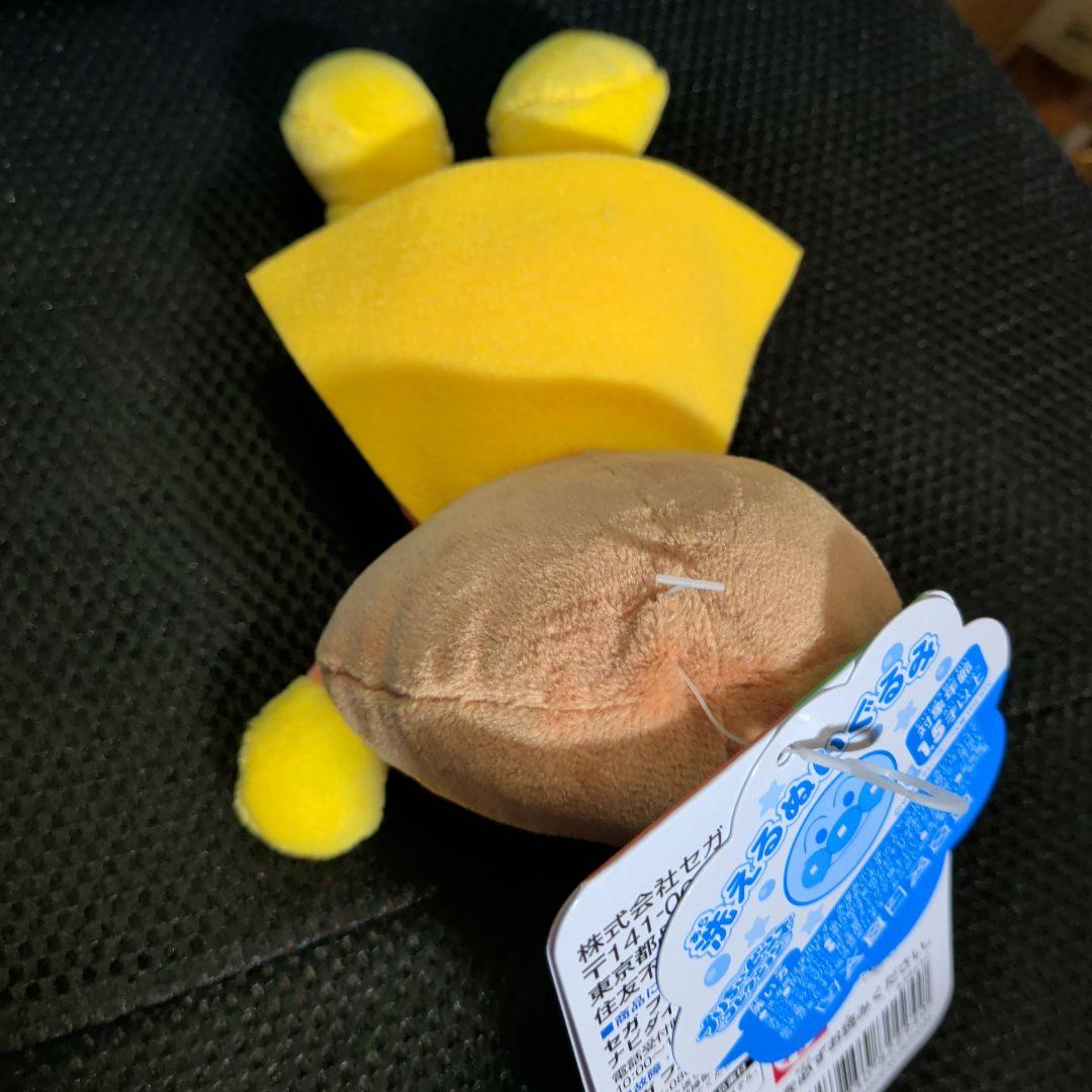 アンパンマン プりちぃビーンズ コレクション 飛べポーズカレーパンマン — image 2