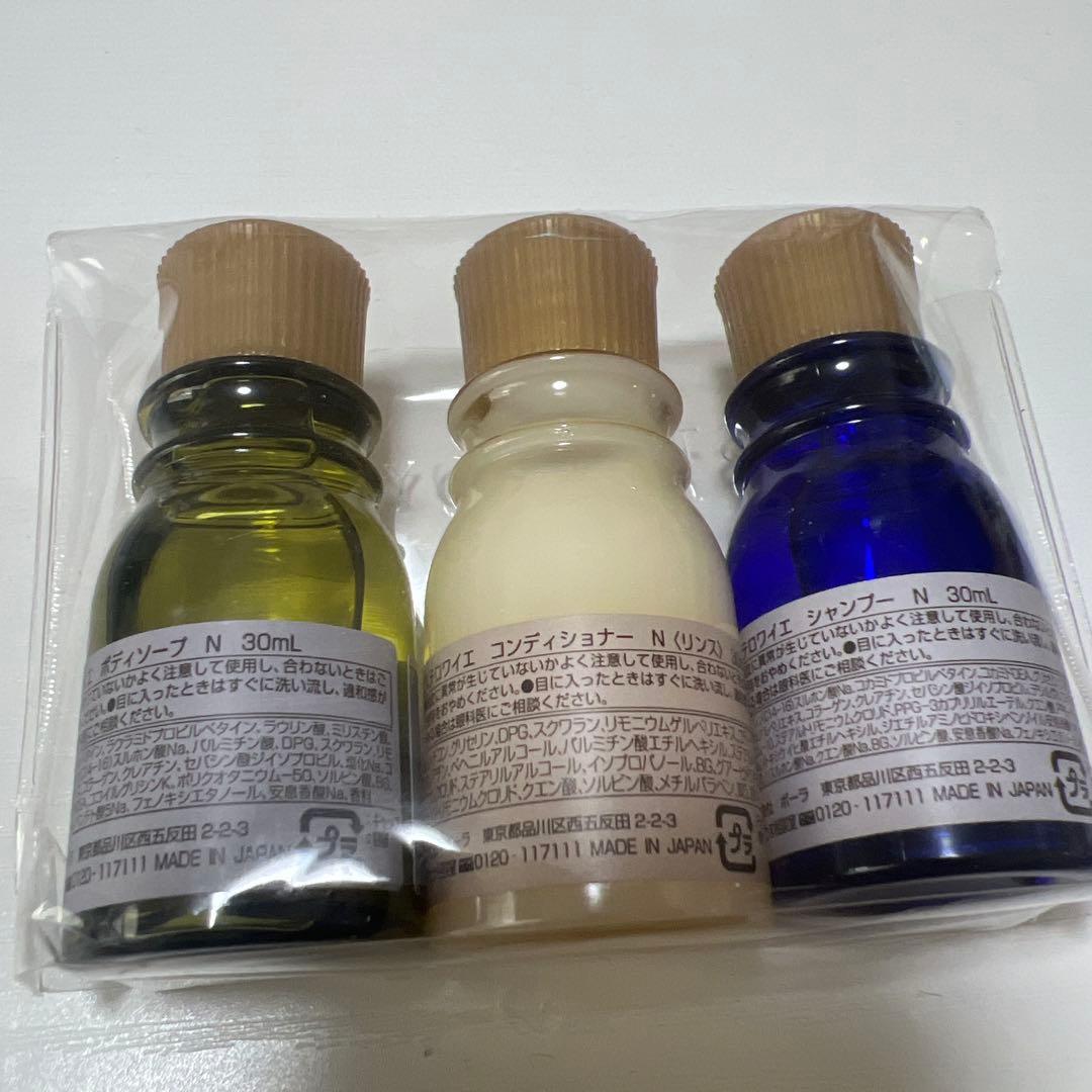 POLA ESTHE ROYER 旅行用シャンプーセット 30ml — image 2