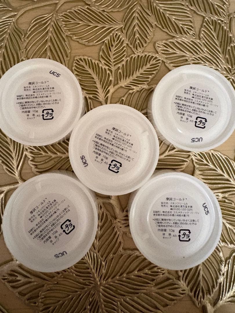 新品正規品　ミニ摩訶ゴールドクリーム10g✖️5個セット — image 2