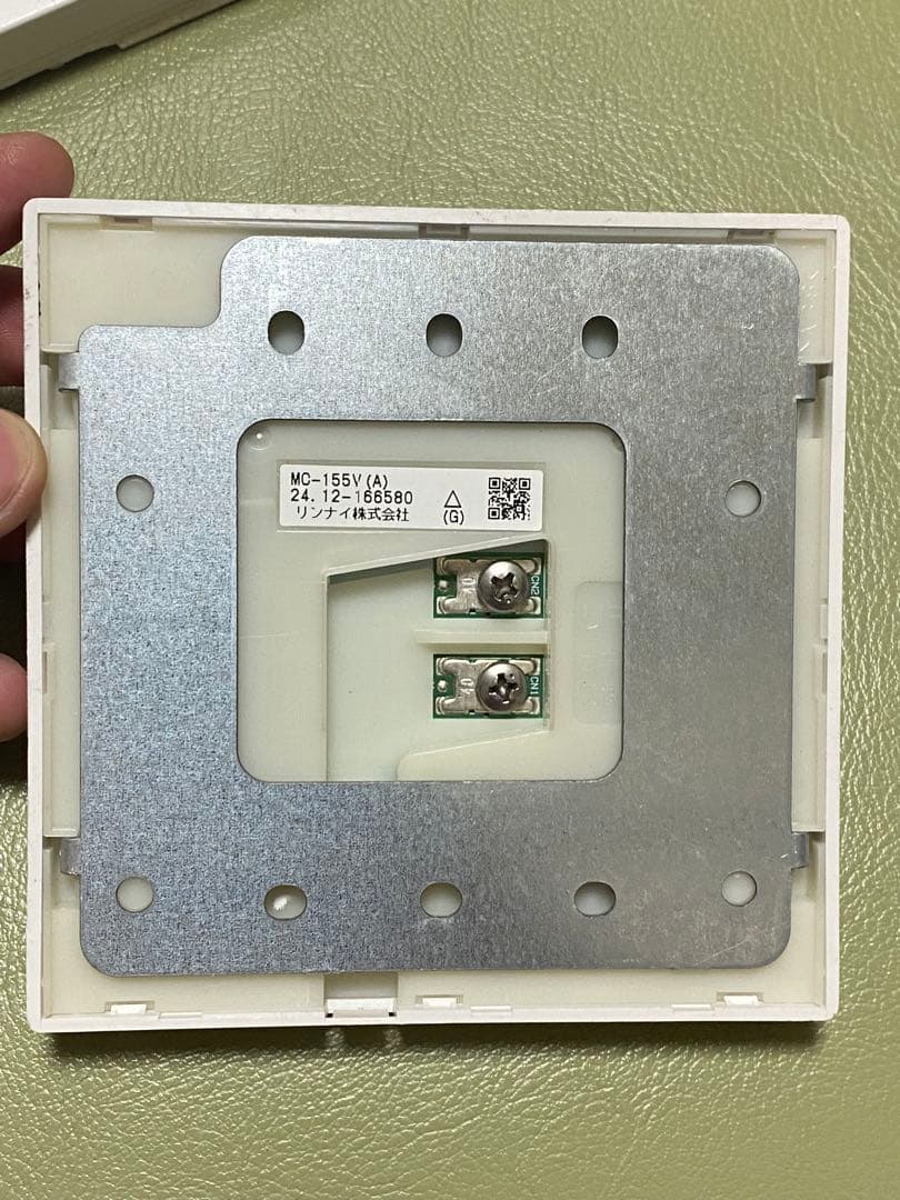 Rinnai 給湯器リモコン MC-155V BC-155V — image 4