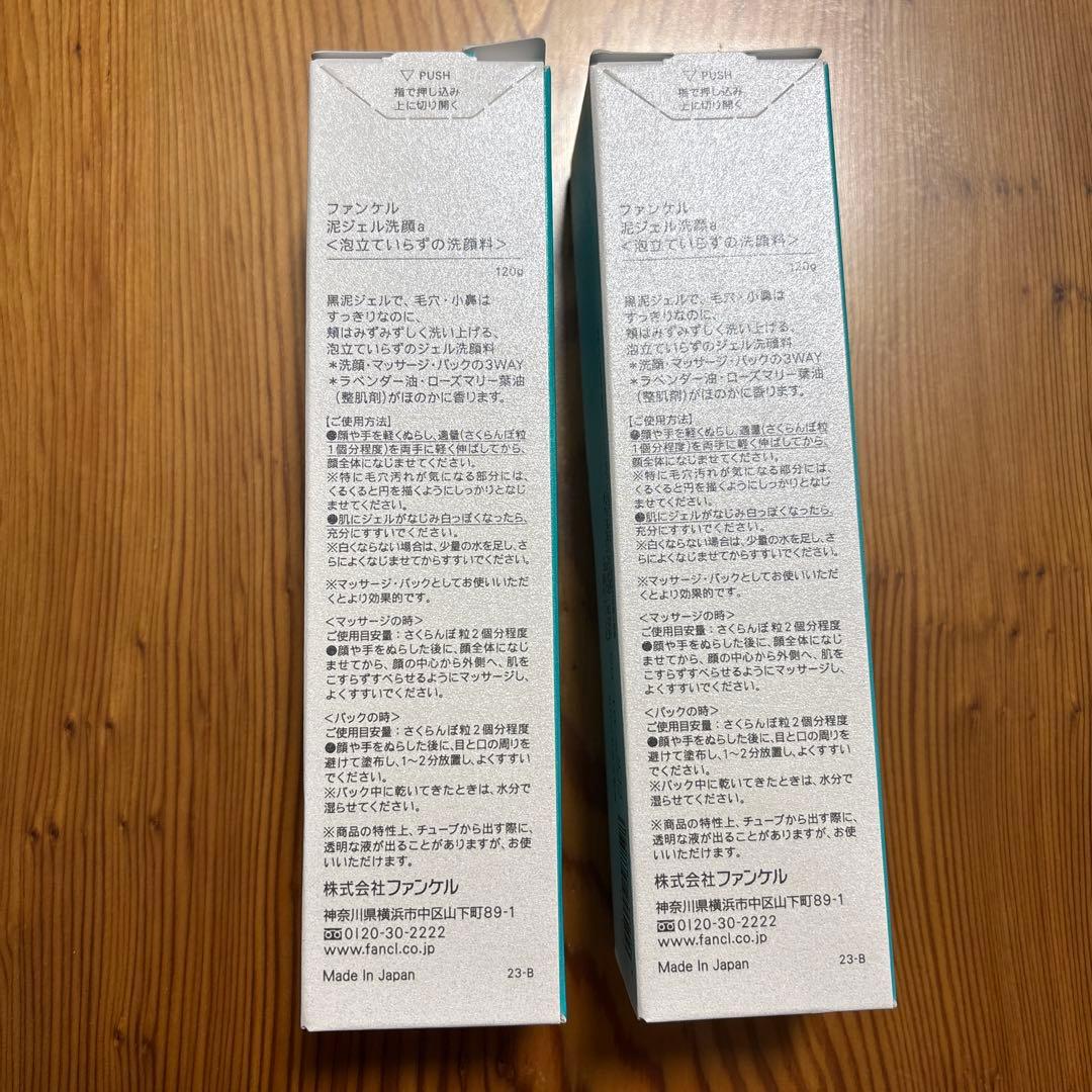 FANCL CLAY GEL FACIAL WASH 2本セット — image 2
