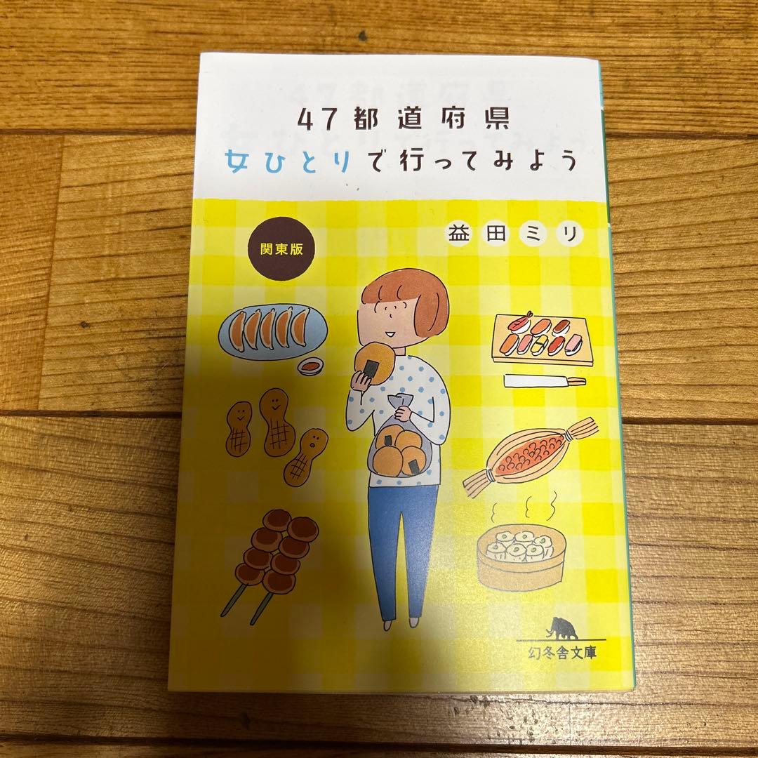 カーマイン (♪プロフご一読下さい♪)様 リクエスト 2点 まとめ商品 — image 2