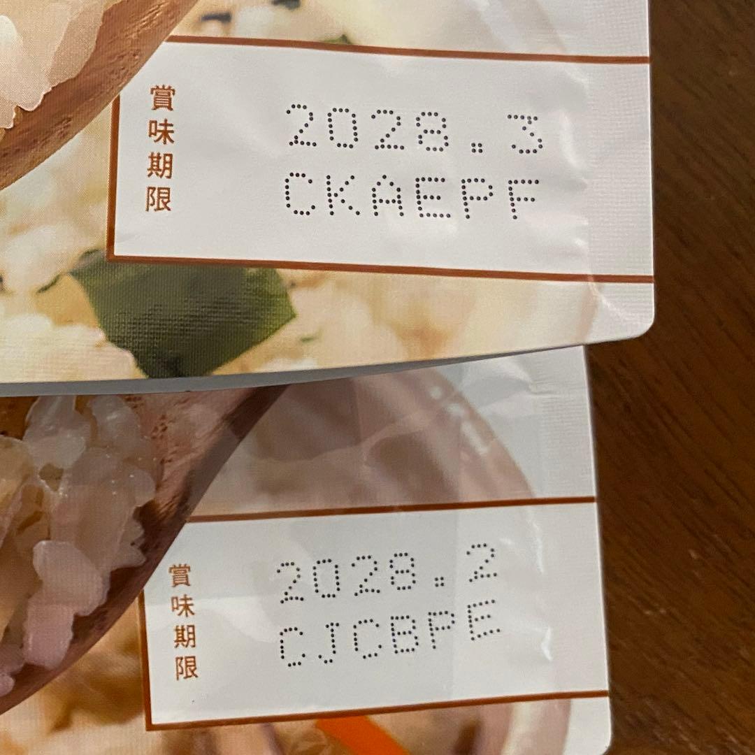 Onisi 260g わかめ 五目 セット — image 4