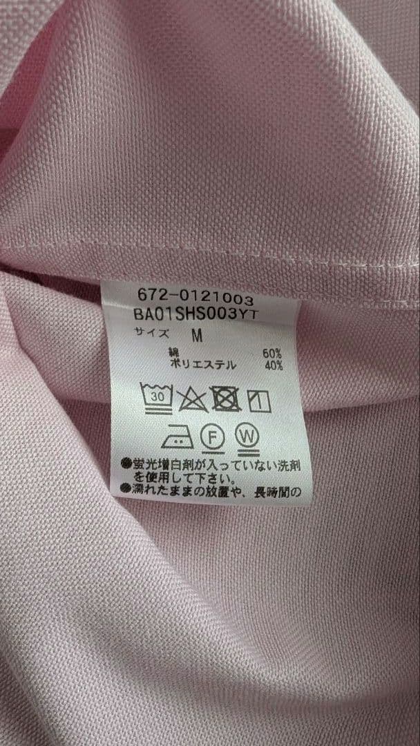 【美品】nano universe 半袖シャツ — image 5