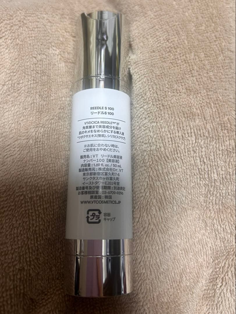 未使用品　リードルS100 — image 2