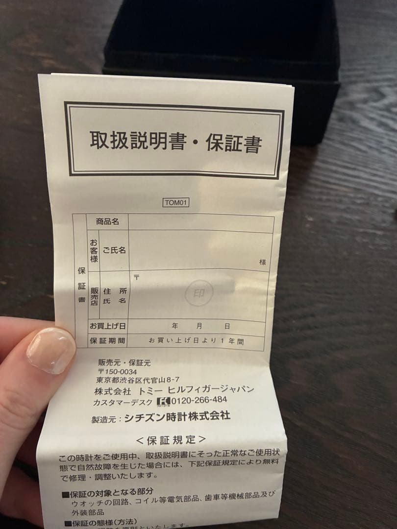 TOMMY トミーヒルフィガー　腕時計 — image 4
