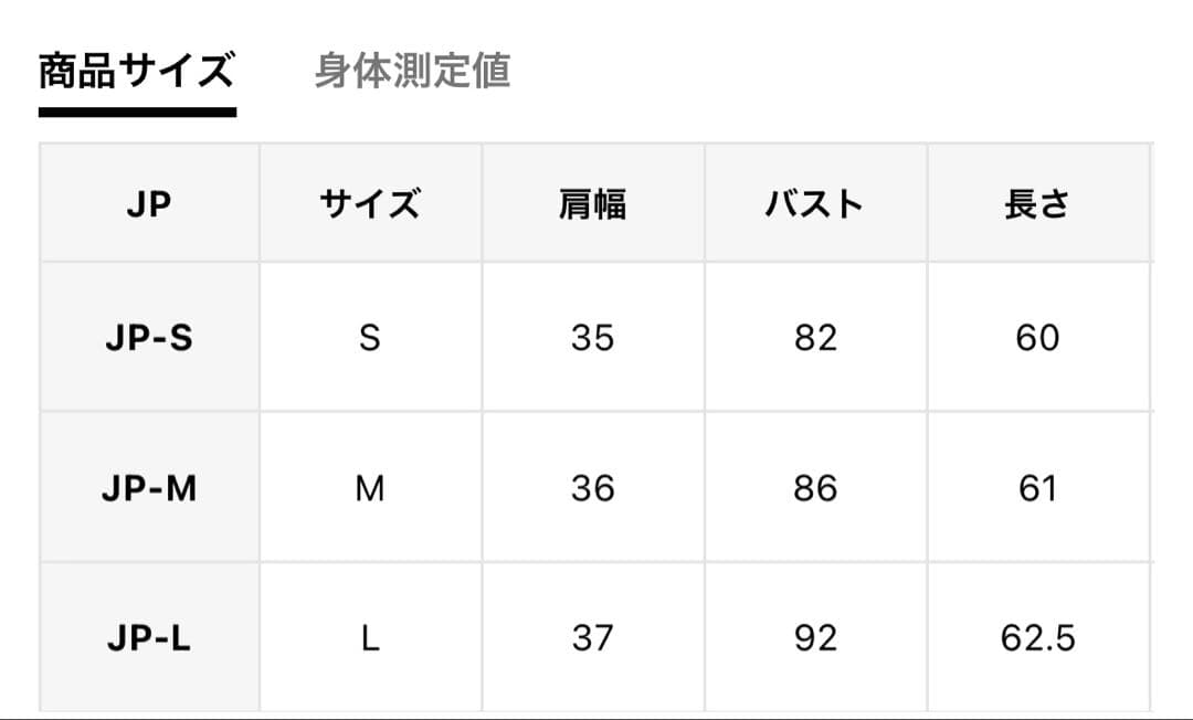 SHEIN 赤　レッド　チェック　ポロ袖　襟　長袖 — image 3