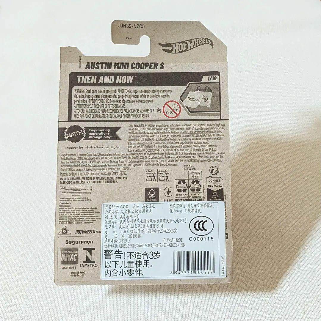 Hot Wheels Austin Mini Cooper S 2026 — image 2