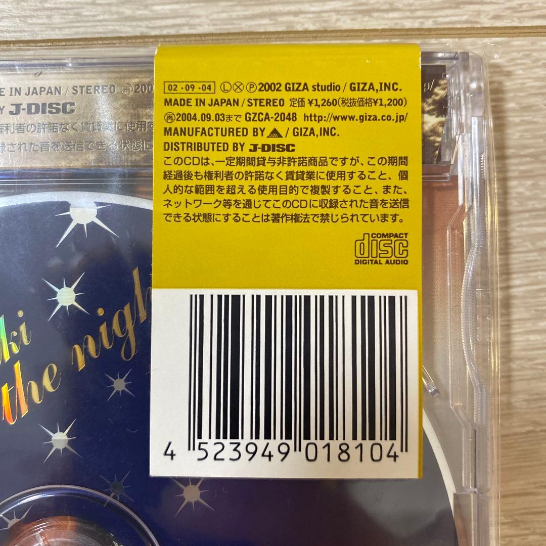 【美品 帯付】倉木麻衣 Like a star in the night — image 5