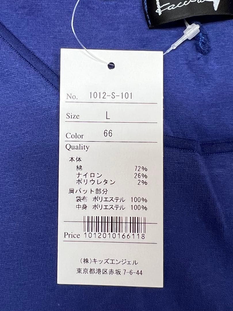 カワイオカダ　おしゃれアイテム肩パッド　インナータンクトップ（新品未使用）L — image 5