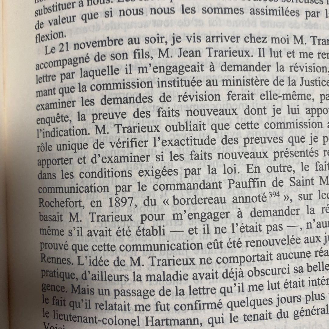 Alfred Dreyfus Carnets (1899-1907) 洋書 — image 2