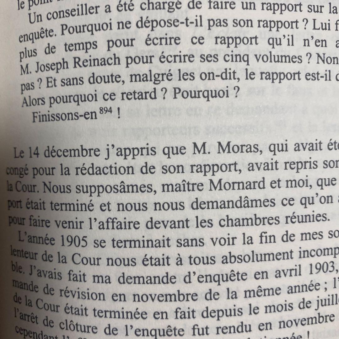 Alfred Dreyfus Carnets (1899-1907) 洋書 — image 3