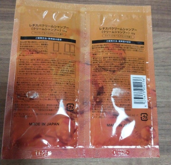 匿名配送 レチスパクリームシャンプー ３セット — image 2
