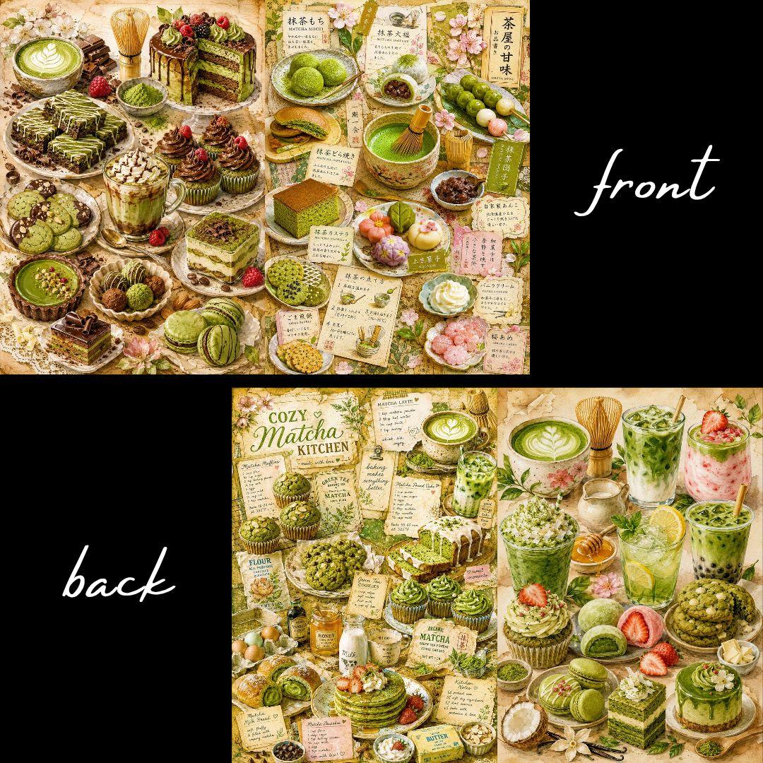 C② 【2セット分】❤増量サービス❤　両面デザインペーパー　抹茶スイーツ（横型） — image 4