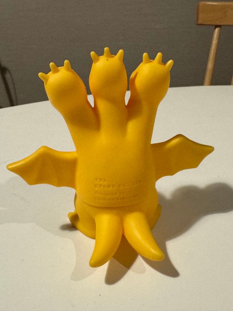ちびギドラ　ソフビ フィギュア 黄色 — image 3