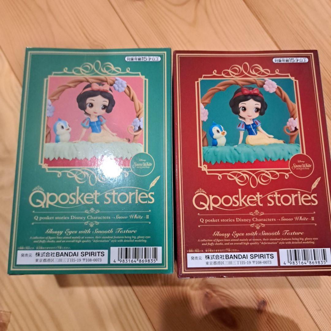 Qposket stories 白雪姫 4体セット — image 4