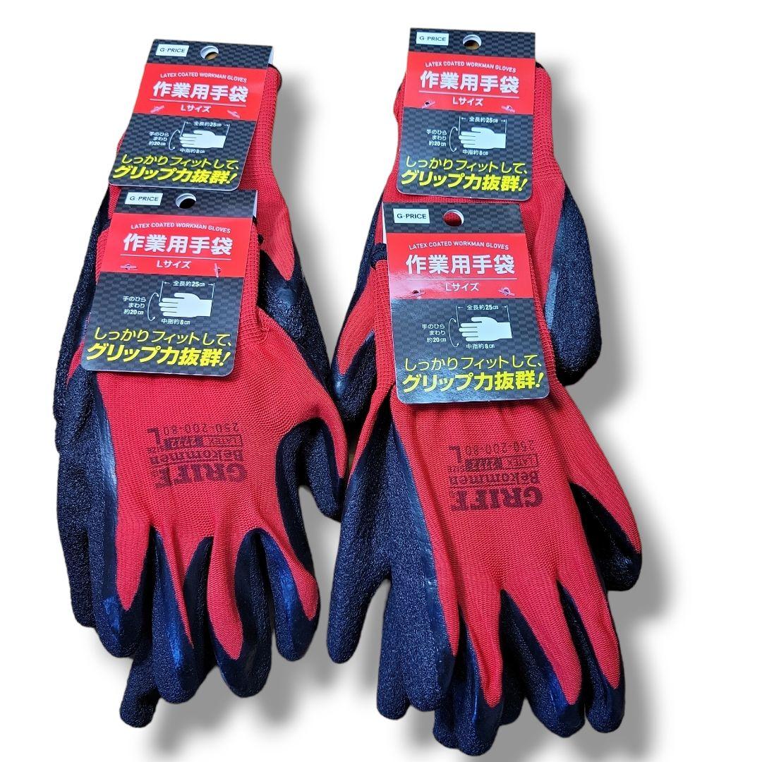 匿名配送・送料無料　新品未使用作業用手袋　Ｌサイズ4双セット — image 2