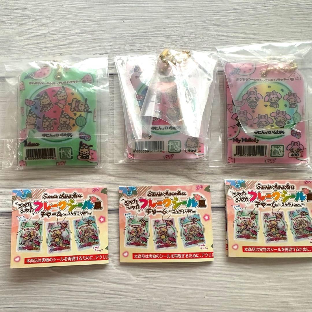 サンリオ シャカシャカフレークシール風チャーム キティ マイメロ ポチャッコ — image 2